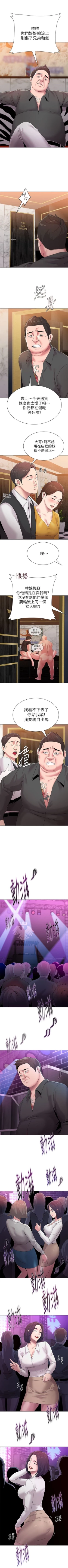 Page 114 of （周3）老师 1-20 中文翻译（更新中）