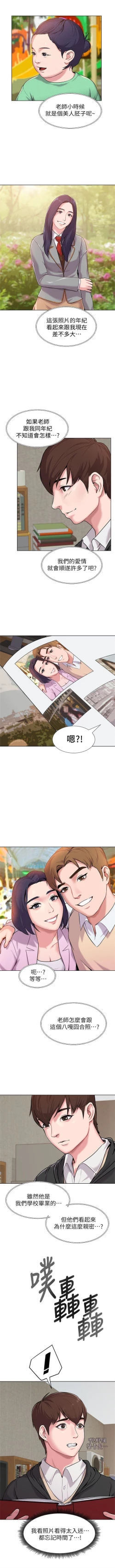 Page 31 of （周3）老师 1-20 中文翻译（更新中）