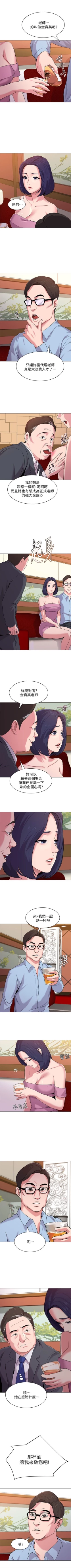 Page 57 of （周3）老师 1-20 中文翻译（更新中）