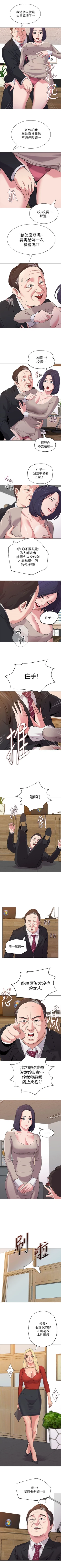 Page 65 of （周3）老师 1-20 中文翻译（更新中）