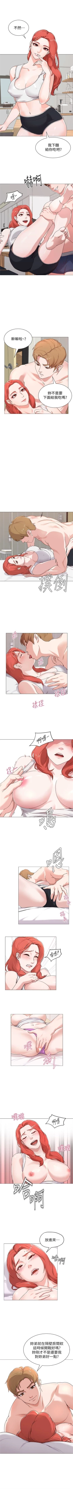 Page 8 of （周3）老师 1-20 中文翻译（更新中）