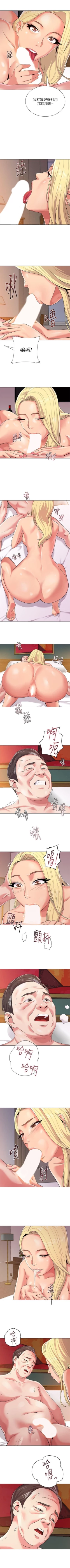 Page 98 of （周3）老师 1-20 中文翻译（更新中）