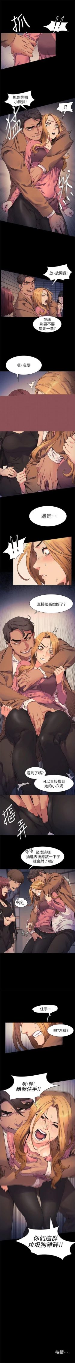 Page 110 of （周5）冲突 1-78 中文翻译 （更新中）