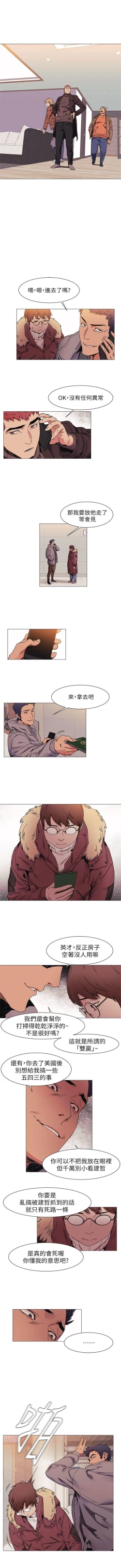 Page 140 of （周5）冲突 1-78 中文翻译 （更新中）