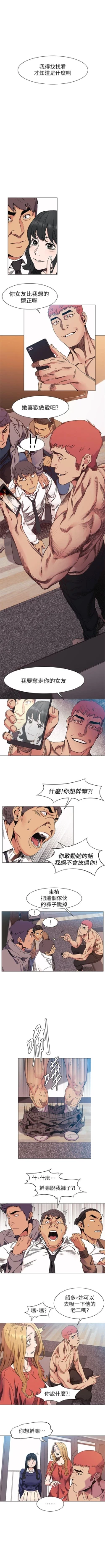 Page 146 of （周5）冲突 1-78 中文翻译 （更新中）