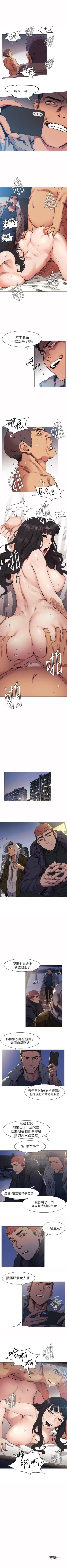 Page 152 of （周5）冲突 1-78 中文翻译 （更新中）