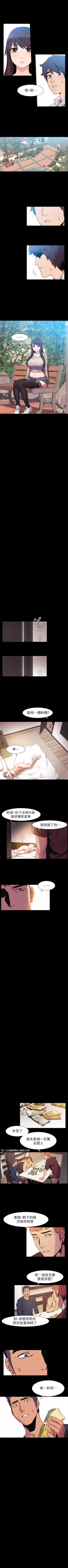 Page 210 of （周5）冲突 1-78 中文翻译 （更新中）