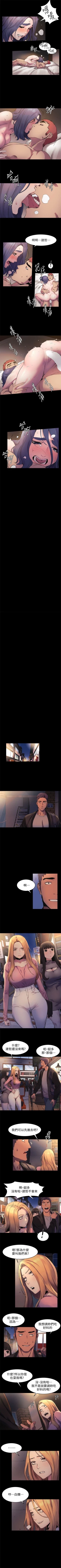 Page 220 of （周5）冲突 1-78 中文翻译 （更新中）