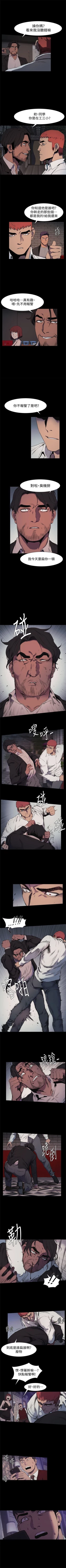 Page 235 of （周5）冲突 1-78 中文翻译 （更新中）