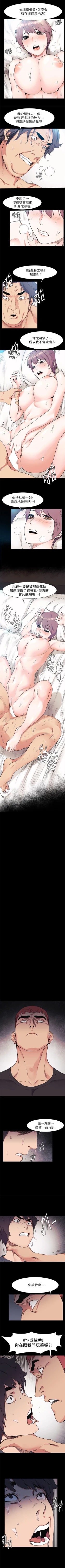 Page 283 of （周5）冲突 1-78 中文翻译 （更新中）