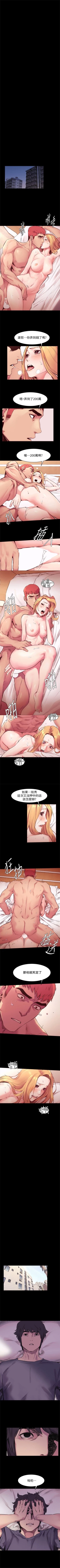 Page 289 of （周5）冲突 1-78 中文翻译 （更新中）