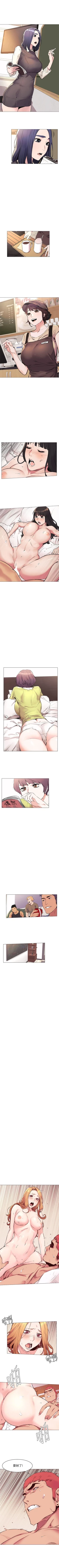 Page 298 of （周5）冲突 1-78 中文翻译 （更新中）