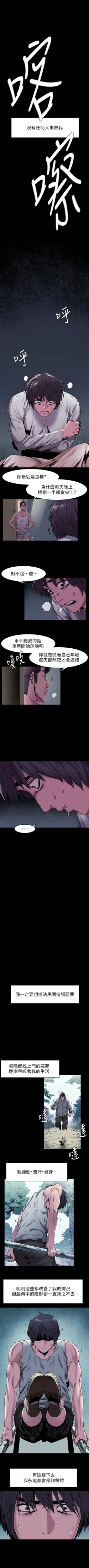 Page 344 of （周5）冲突 1-78 中文翻译 （更新中）