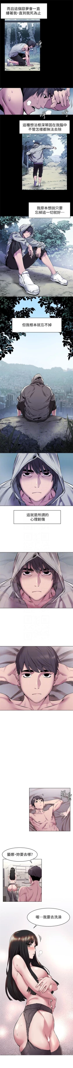 Page 345 of （周5）冲突 1-78 中文翻译 （更新中）