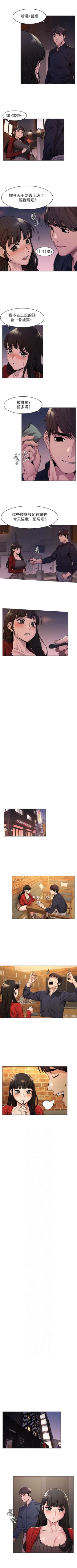 Page 383 of （周5）冲突 1-78 中文翻译 （更新中）