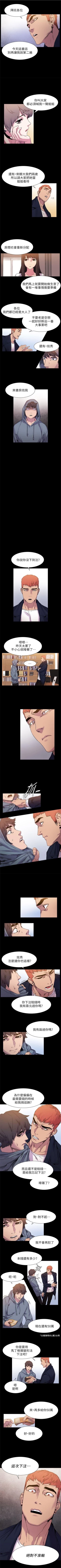 Page 83 of （周5）冲突 1-78 中文翻译 （更新中）