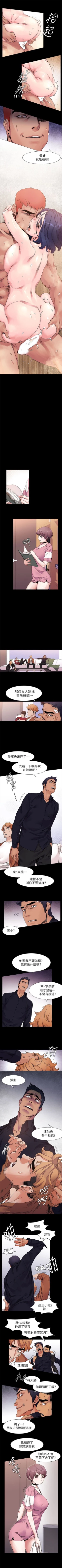 Page 99 of （周5）冲突 1-78 中文翻译 （更新中）