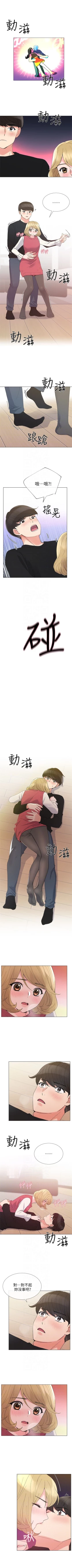 Page 205 of （周5）重考生 1-47 中文翻译（更新中）