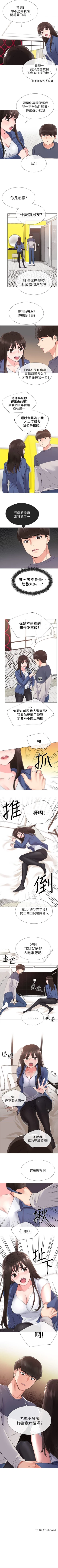 Page 84 of （周5）重考生 1-47 中文翻译（更新中）