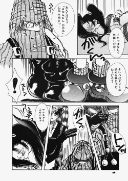 Page 100 of Plastic Lolita