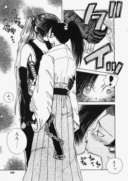 Page 115 of Plastic Lolita