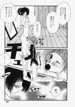 Page 147 of Plastic Lolita