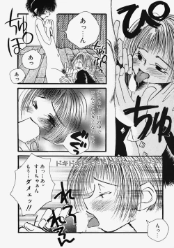 Page 148 of Plastic Lolita