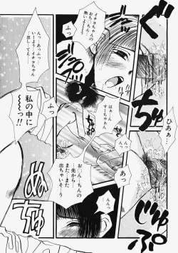 Page 154 of Plastic Lolita