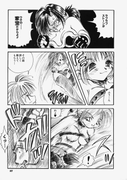 Page 29 of Plastic Lolita