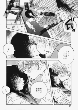 Page 42 of Plastic Lolita