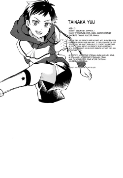 Page 28 of Jashin no Ikenie Ani Omoi no Otouto Hen | Offering to the Evil God