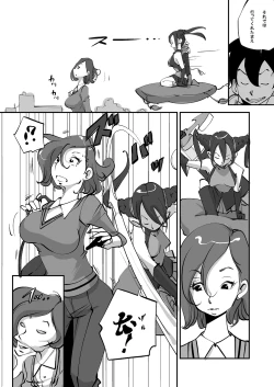 Page 61 of Bibia Saikou ka yo!