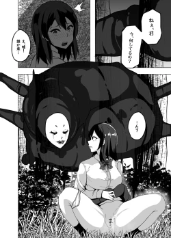 Page 5 of TransfurGirls Auction: 04.5