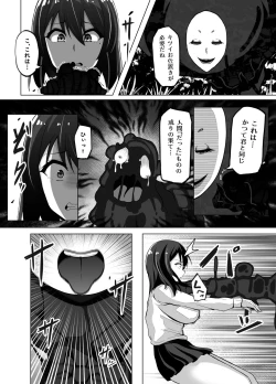 Page 7 of TransfurGirls Auction: 04.5