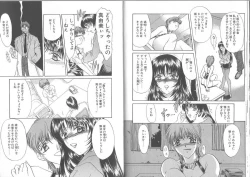 Page 17 of Kimi ga Ita Toki