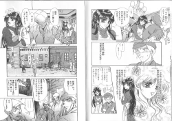 Page 33 of Kimi ga Ita Toki