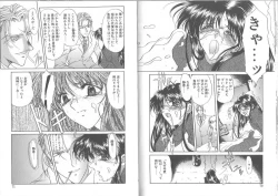 Page 36 of Kimi ga Ita Toki