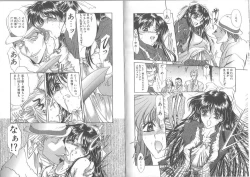 Page 38 of Kimi ga Ita Toki