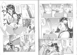 Page 39 of Kimi ga Ita Toki