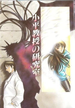 Page 3 of Kimi ga Ita Toki