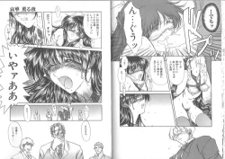 Page 46 of Kimi ga Ita Toki