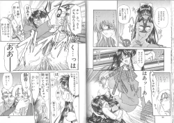 Page 50 of Kimi ga Ita Toki