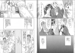 Page 54 of Kimi ga Ita Toki