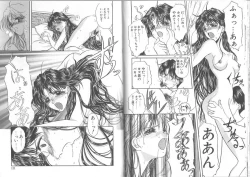 Page 61 of Kimi ga Ita Toki