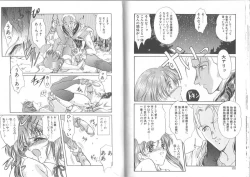 Page 67 of Kimi ga Ita Toki