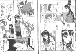 Page 6 of Kimi ga Ita Toki