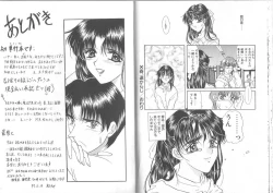 Page 79 of Kimi ga Ita Toki