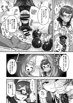 Page 27 of Josou Danshi no Te ni yotte Fushi Katei ga Houkaisuru made