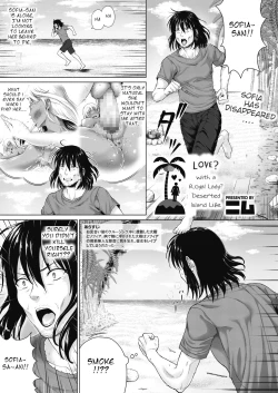 Page 25 of Royal Ojou-sama to Sounan! Mujintou Seikatsu | Distress!/Love? with a Royal Lady! Deserted island life
