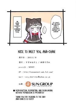 Page 14 of Anachan